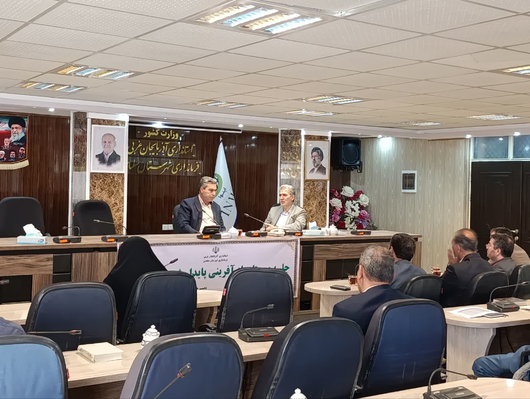 جلسه ستاد باز آفرینی شهری شهرستان سلماس به ریاست علائی فرماندار شهرستان و با حضور اعضای ستاد برگزار شد