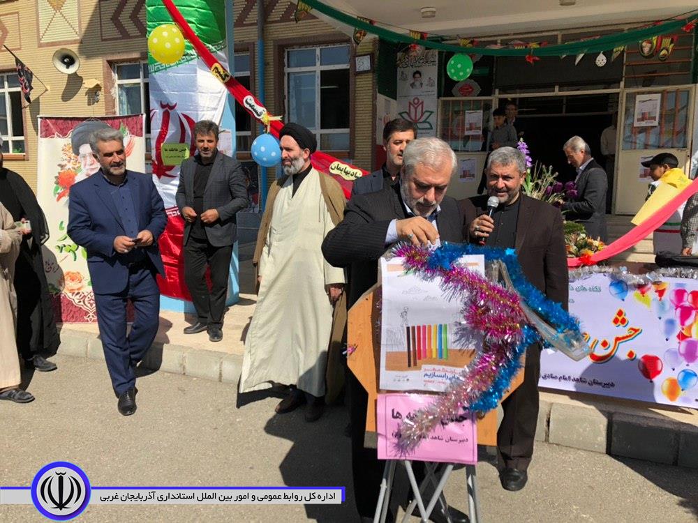 برگزاری جشن عاطفه ها در مدارس سلماس