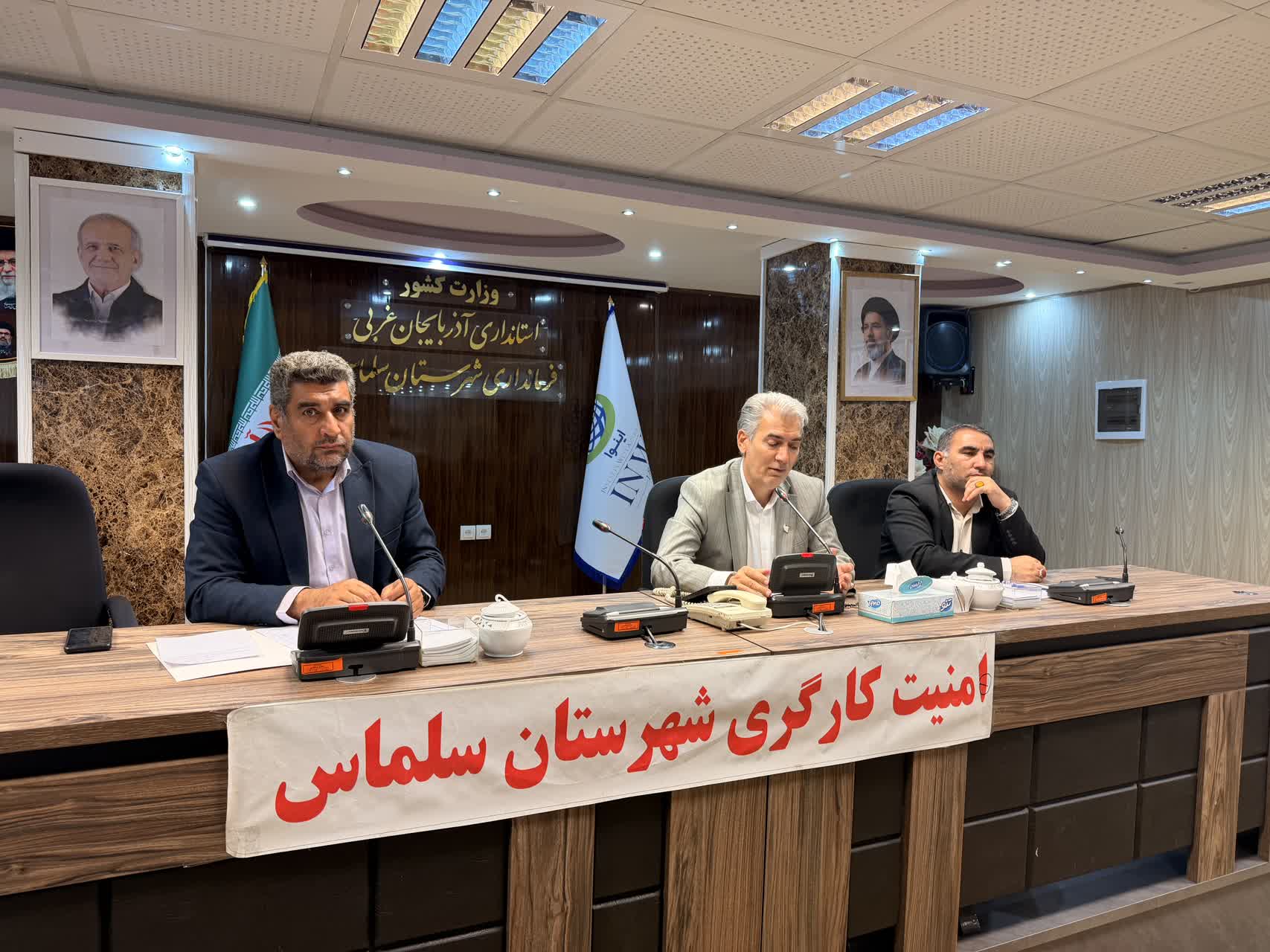 جلسه امنیت کارگری شهرستان سلماس به ریاست علائی فرماندار شهرستان و با حضور دادستان عمومی و انقلاب، مدیران دستگاه‌های اجرایی مرتبط، مدیران واحدهای تولیدی و صنعتی و اعضای کارگروه برگزار شد