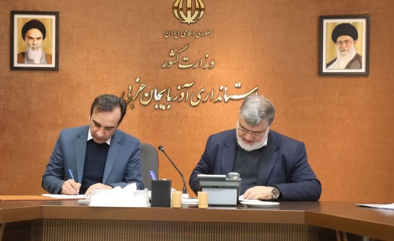 17 کشور دنیا در مسابقات کبدی قهرمانی جوانان جهان در ارومیه حضور می یابند