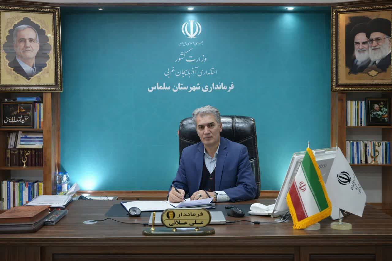 پیام تسلیت علائی فرماندار شهرستان سلماس در پی درگذشت مادر شهیدان والامقام ورمزیار   «إِنّا لِلّهِ وَإِنّا إِلَیْهِ رَاجِعُونَ»