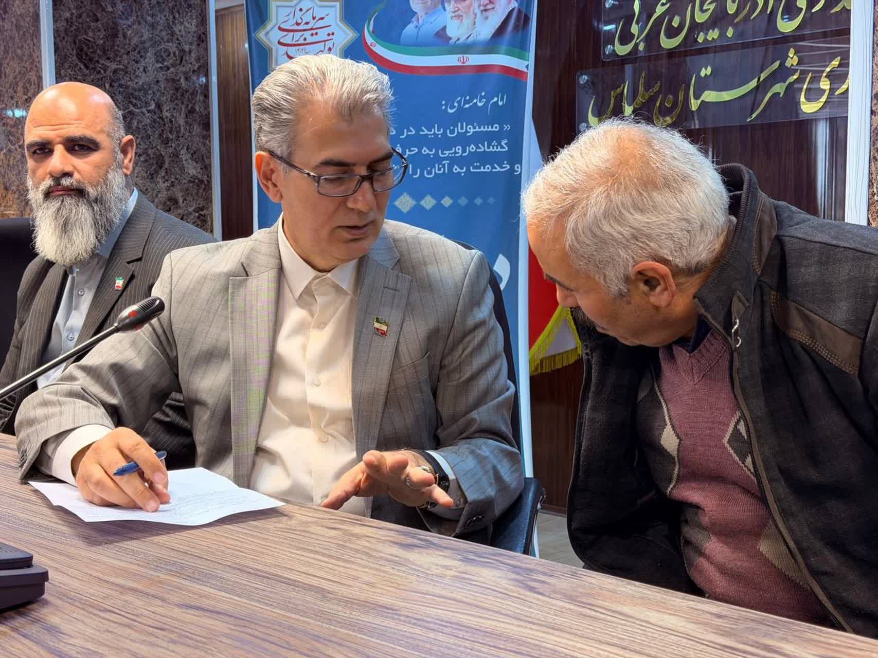 دیدار چهره‌به‌چهره فرماندار سلماس با شهروندان