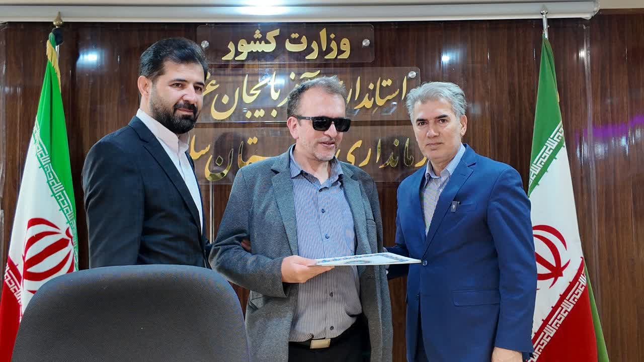 تجلیل فرماندار از کارمند روشن‌دل بیمارستان خاتم‌الانبیا سلماس به مناسبت روز جهانی عصای سفید