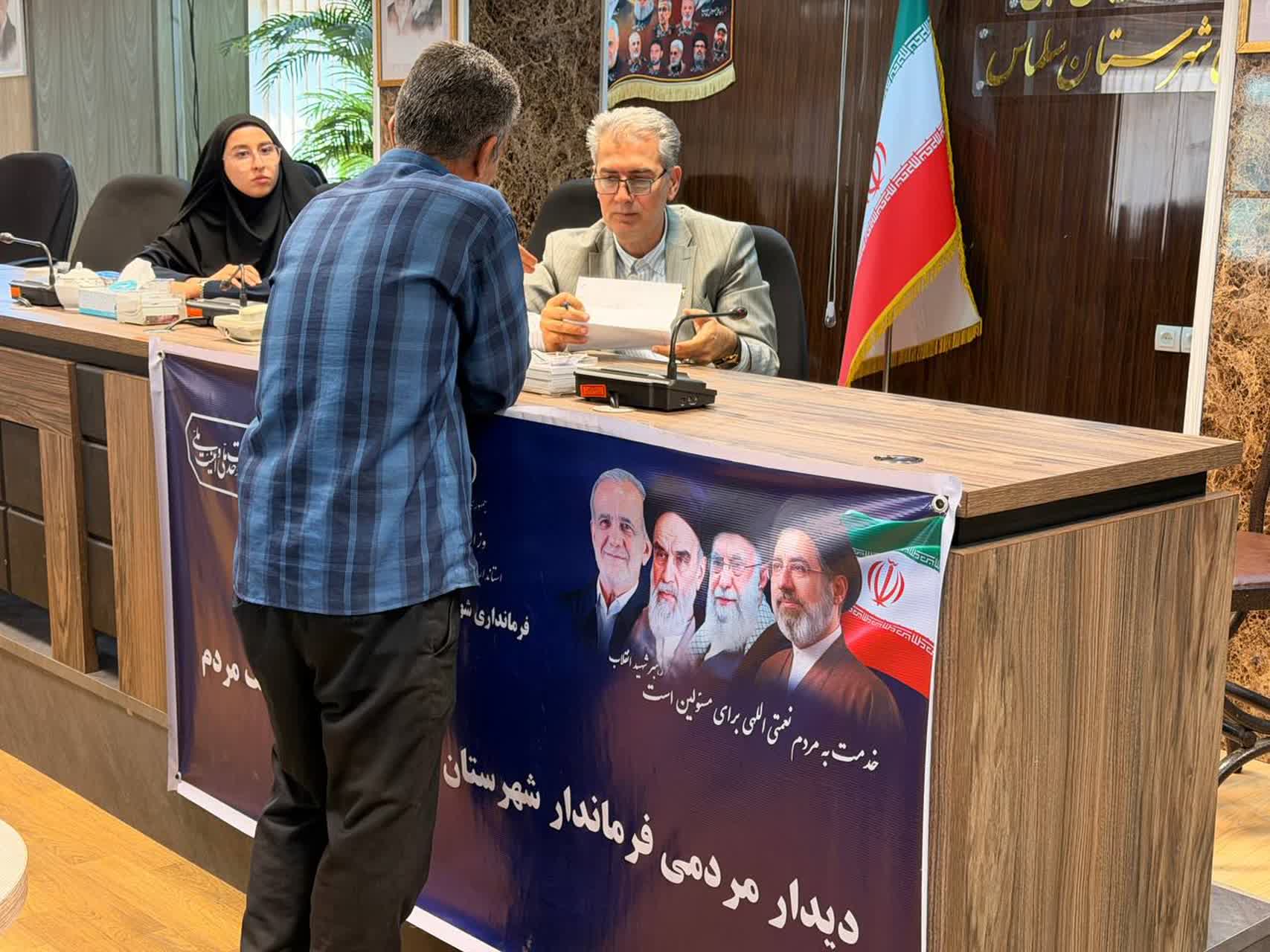میز ارتباطات مردمی فرمانداری شهرستان سلماس