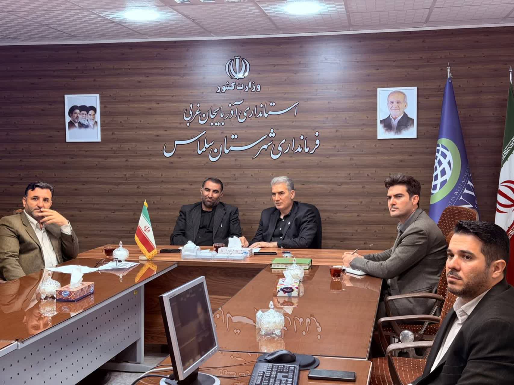 جلسه استانی توسعه نهضت فضای آموزشی به ریاست استاندار آذربایجان غربی و با حضور فرمانداران شهرستان‌های استان به صورت وبینار برگزار شد.