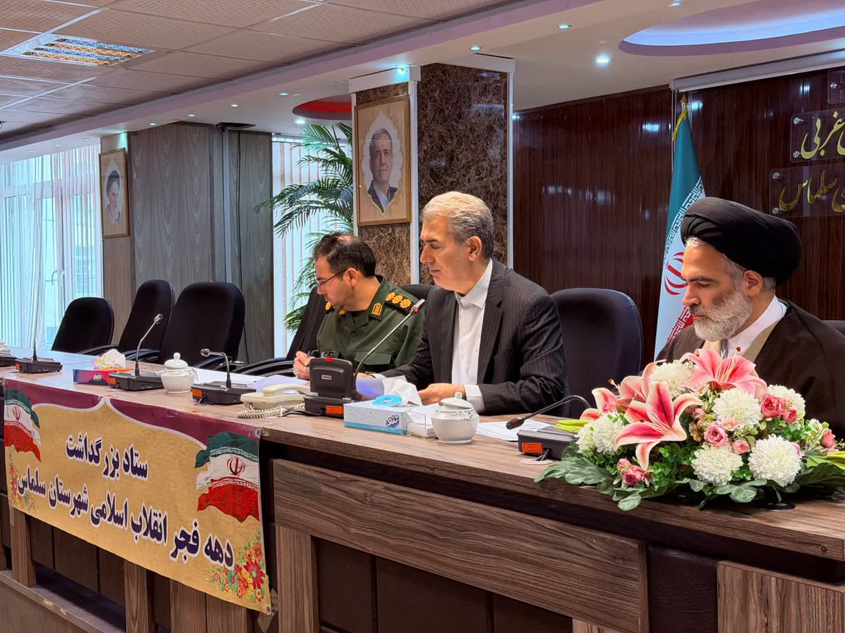 جلسه ستاد هماهنگی بزرگداشت دهه فجر انقلاب اسلامی شهرستان سلماس با حضور فرماندار، امام جمعه، معاون هماهنگ‌کننده سپاه و اعضا شورای اداری برگزار شد.