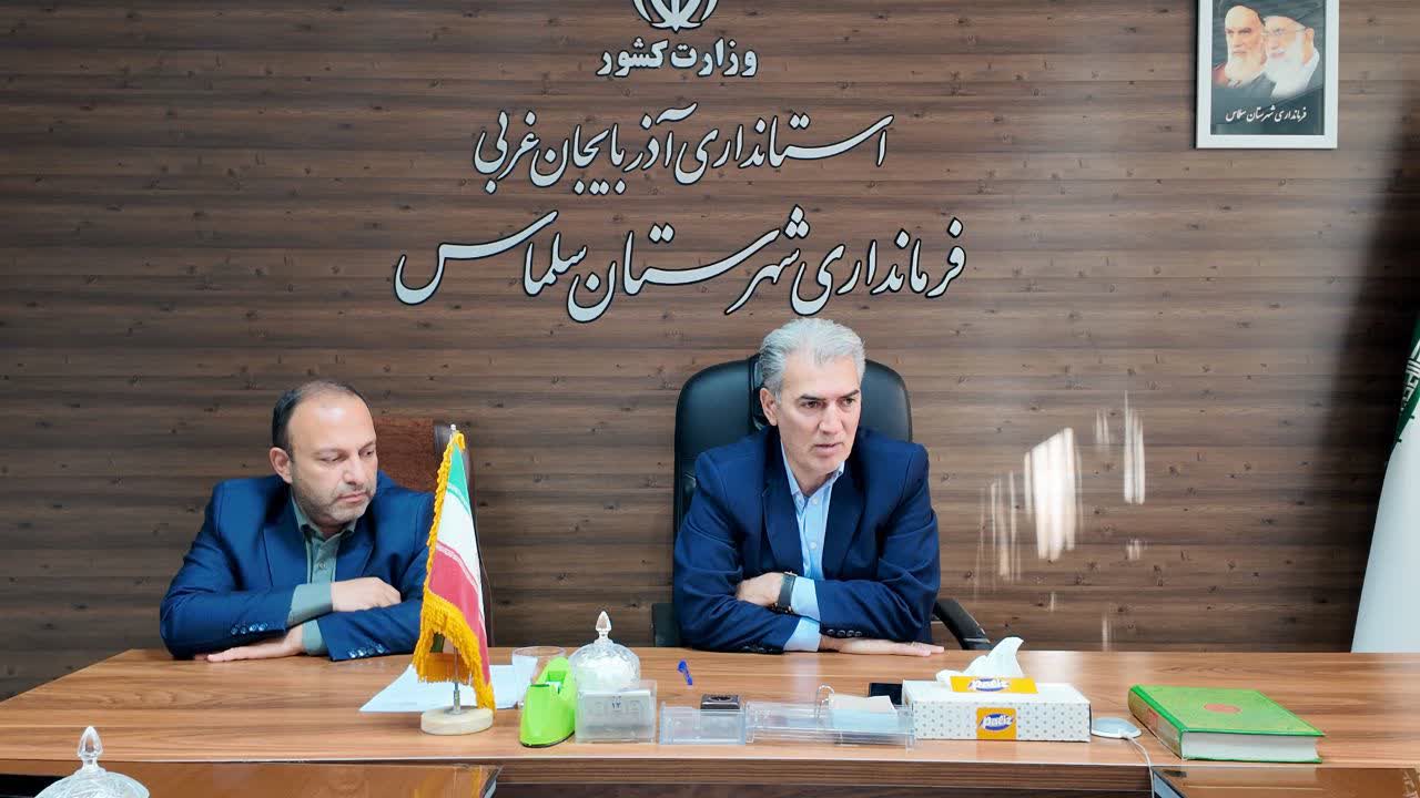 ⭕️ جلسه کارگروه ویژه ساخت‌وسازهای غیرمجاز شهرستان سلماس به ریاست فرماندار برگزار شد