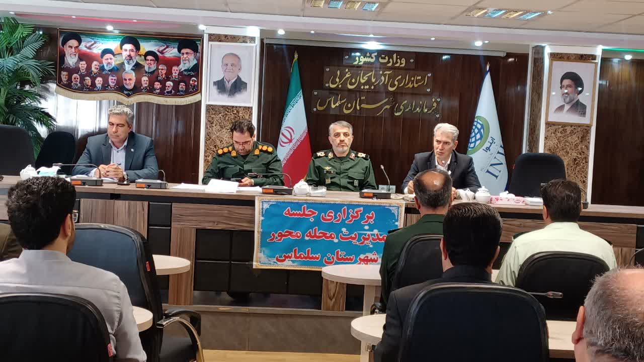 فرماندار سلماس: مدیران با روحیه جهادی در مسیر خدمترسانی به مردم گام بردارند