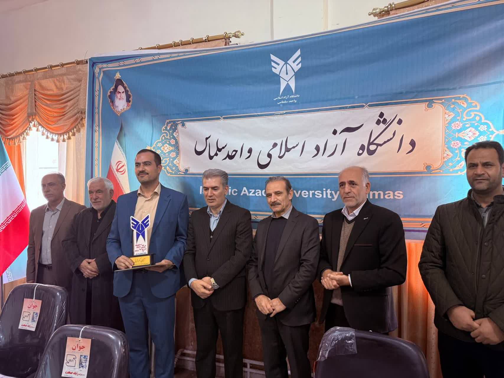 آیین تجلیل از پژوهشگران برتر دانشگاه آزاد اسلامی واحد سلماس برگزار شد