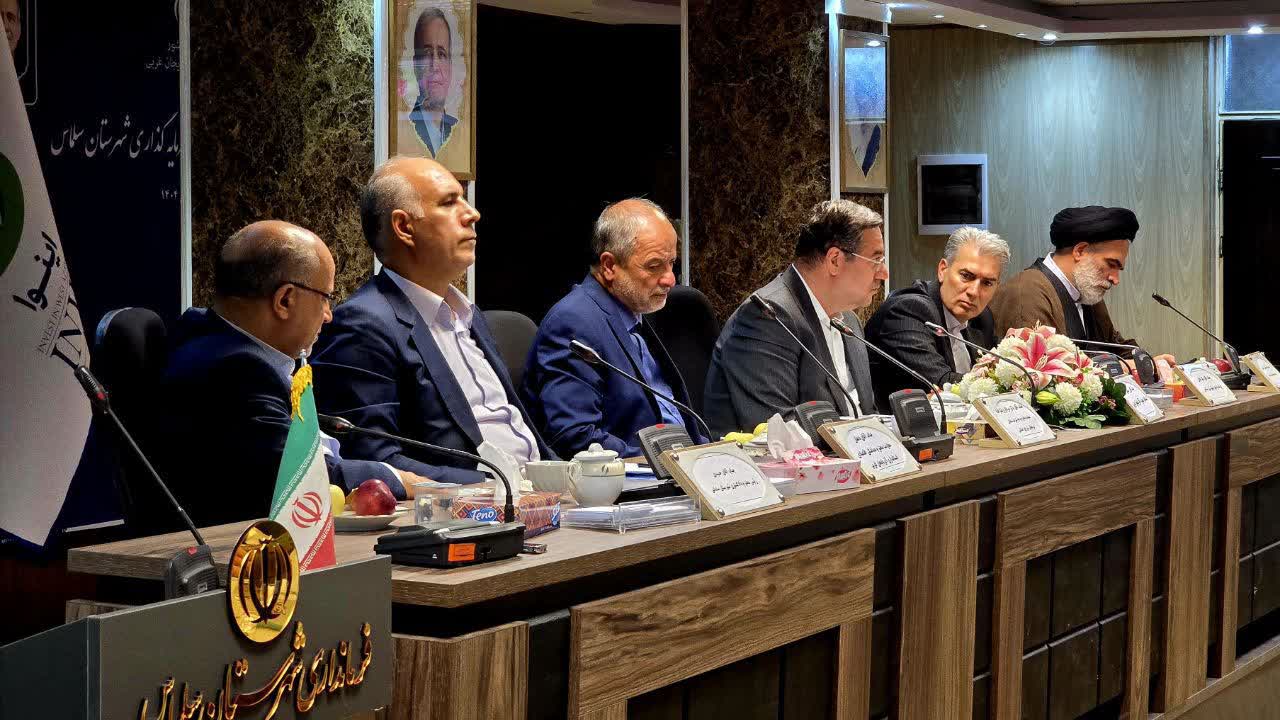 🔷 برگزاری نخستین جلسه شورای توسعه و سرمایه‌گذاری شهرستان سلماس با حضور استاندار آذربایجان‌غربی