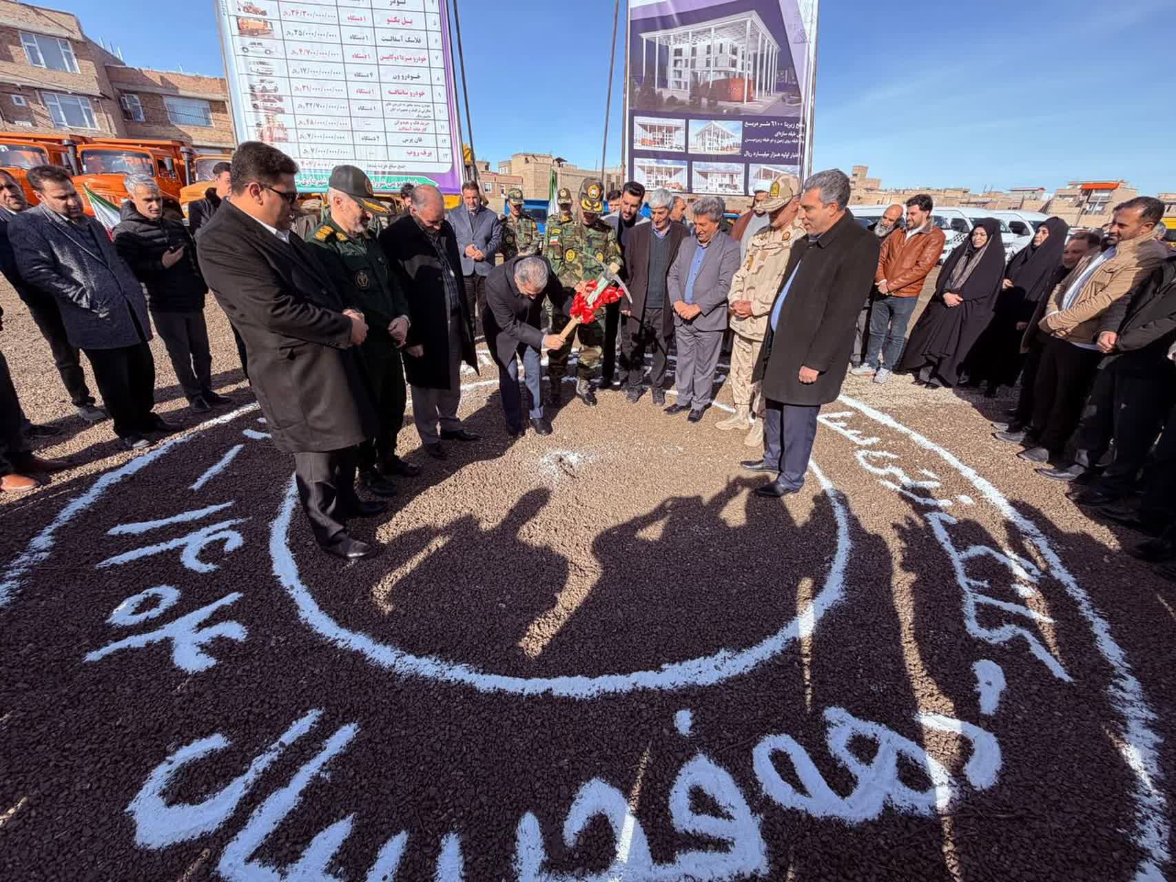 🇮🇷چهل و هفتمین فجر پیروزی🇮🇷  🔹آیین آغاز عملیات اجرایی ساختمان جدید شهرداری سلماس با حضور معاون امنیتی استاندار آذربایجان غربی، فرماندار شهرستان سلماس، نماینده مردم در مجلس شورای اسلامی و جمعی از