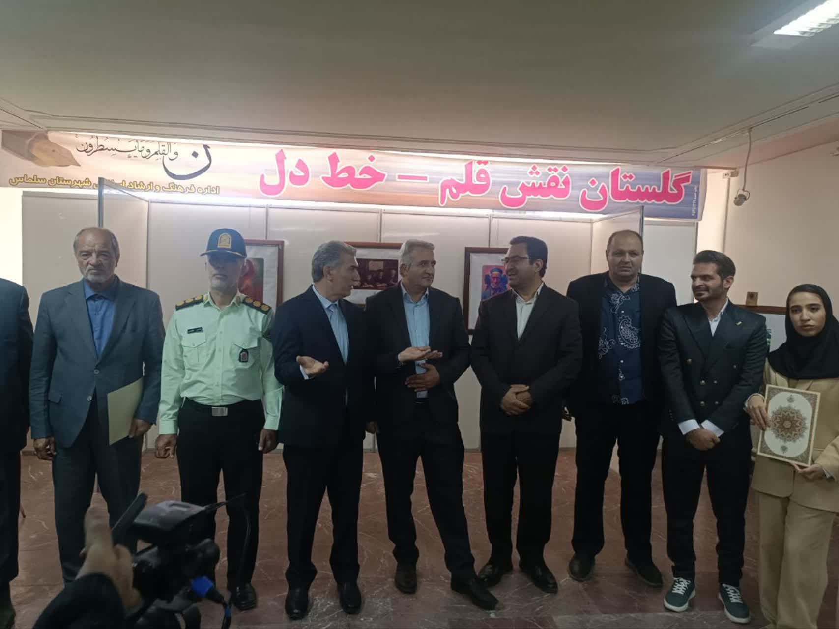 به مناسبت گرامیداشت هفته دفاع مقدس، نمایشگاه هنرهای تجسمی با عنوان «ذهن‌های زیبا» روز شنبه 29 شهریور با حضور علی علائی فرماندار سلماس و نماینده مردم در مجلس شورای اسلامی افتتاح شد.