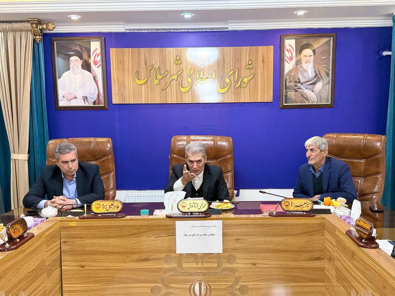 تشدید نظارت‌ها بر تفکیک و ساخت‌وسازهای غیرمجاز در سلماس / تأکید فرماندار بر برخورد قاطع و هماهنگ دستگاه‌ها