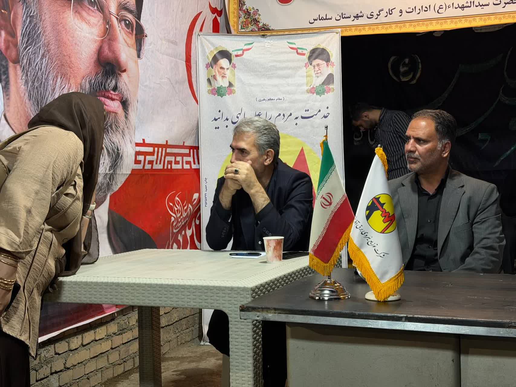 📸گزارش تصویری  💢 یکصدو بیست و نهمین شب مقاومت و ایستادگی مردم ایران  🔹برپایی هفتاد و چهارمین روز میز ارتباطات مردمی فرمانداری شهرستان سلماس  (برای اولین بار در کشور)    🔸با حضور فرماندار شهرستان س