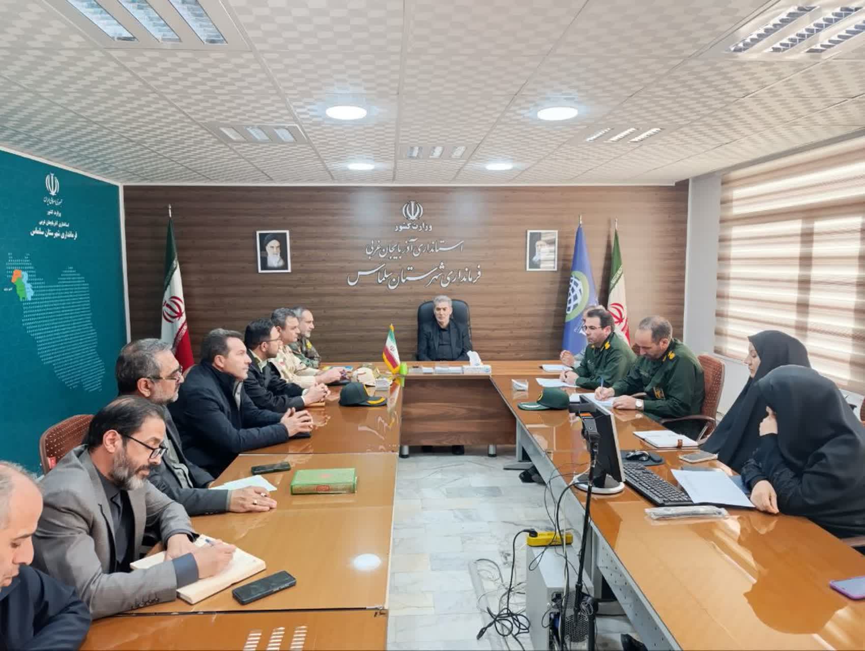 نشست هماهنگی یادواره شهدای فصل زمستان با تأکید فرماندار سلماس بر انسجام دستگاه‌ها