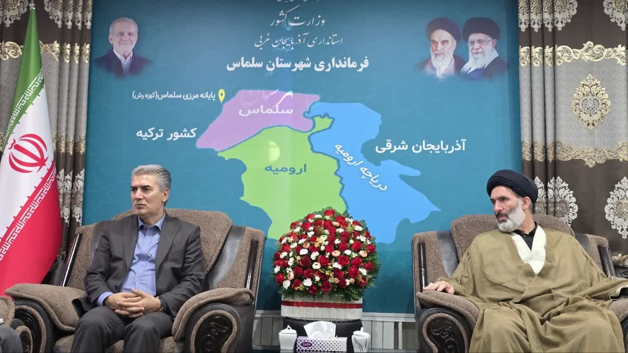 دیدار رئیس کمیته امداد شهرستان سلماس با فرماندار