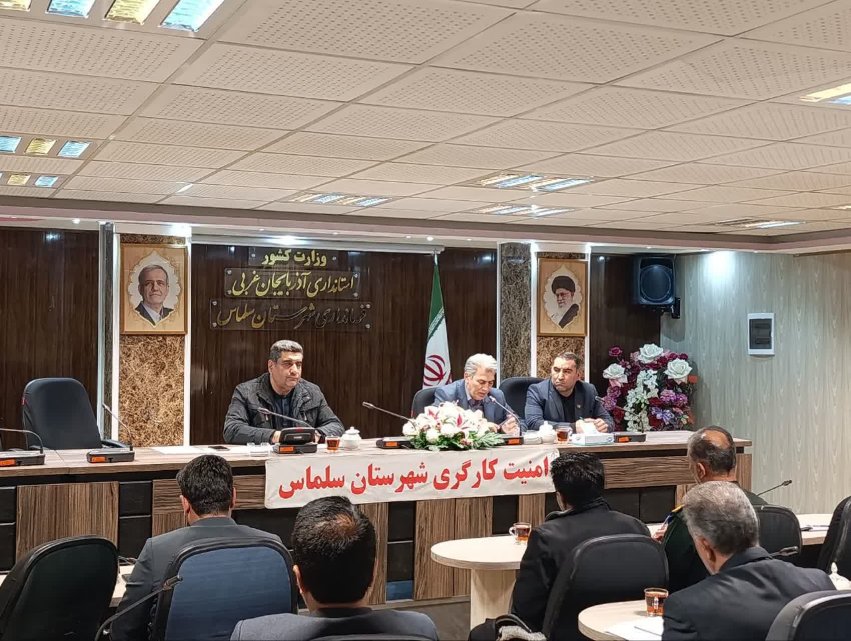 برگزاری نشست بررسی امنیت کارگری در فرمانداری سلماس