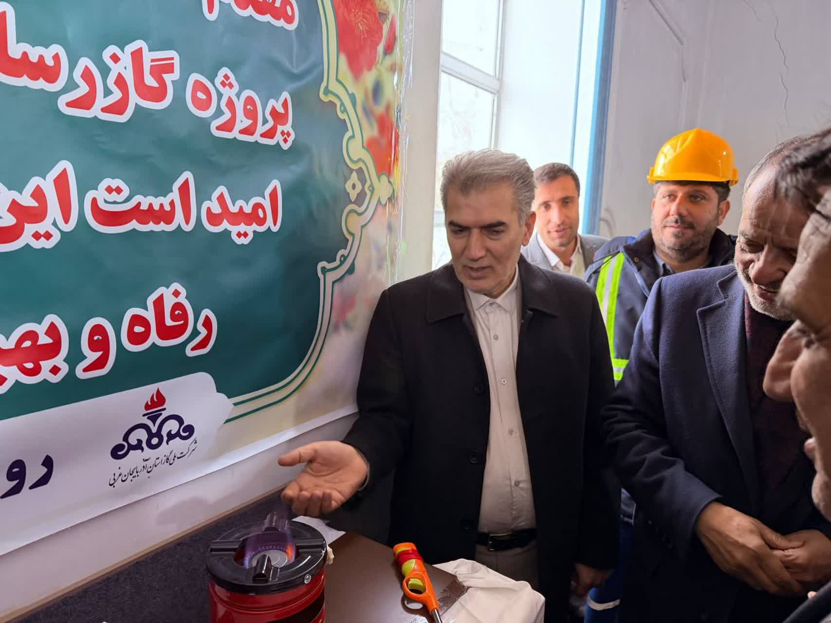 🔹افتتاح طرح گازرسانی به دو روستای قصریک چهریق و محور ٢ سنجی از توابع روستای گوزیک با حضور فرماندار و نماینده مجلس شورای اسلامی به‌صورت همزمان در روستای قصریک چهریق انجام شد.