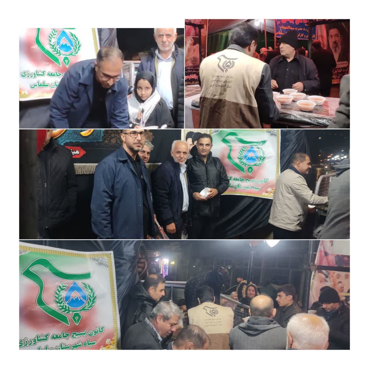 تهیه 1000 پرس سوپ   توسط کانون بسیج جامعه کشاورزی سپاه سلماس و توزیع در موکب شبانه در خیابان امام مابین میدان توحید و فردوسی بین مردم حاظر در خونخواهی شهدا