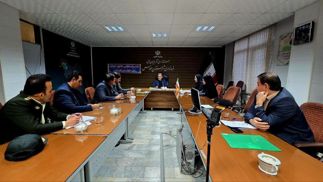 تأکید فرماندار سلماس بر هماهنگی دستگاه‌ها در ساماندهی متکدیان و کودکان کار