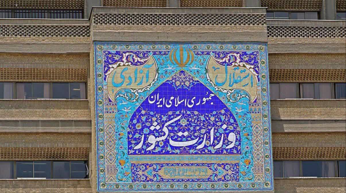 افزایش بازه زمانی نام‌نویسی انتخابات شوراهای اسلامی روستا از 8 صبح تا 22