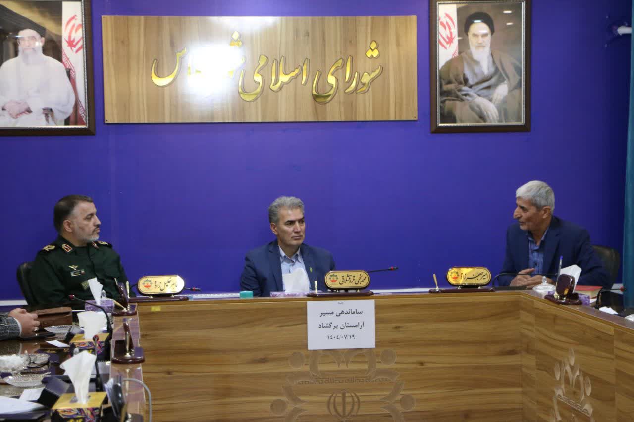 🔰 ساماندهی مسیر آرامستان برگشاد در دستور کار مسئولان سلماس