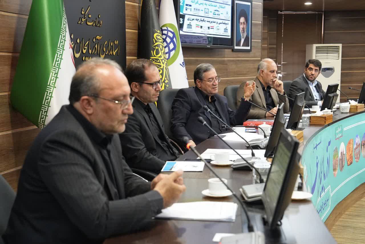 به ریاست استاندار آذربایجان‌غربی انجام شد؛ برگزاری جلسه بررسی آخرین وضعیت گذر از مرزهای مشترک ایران و ترکیه