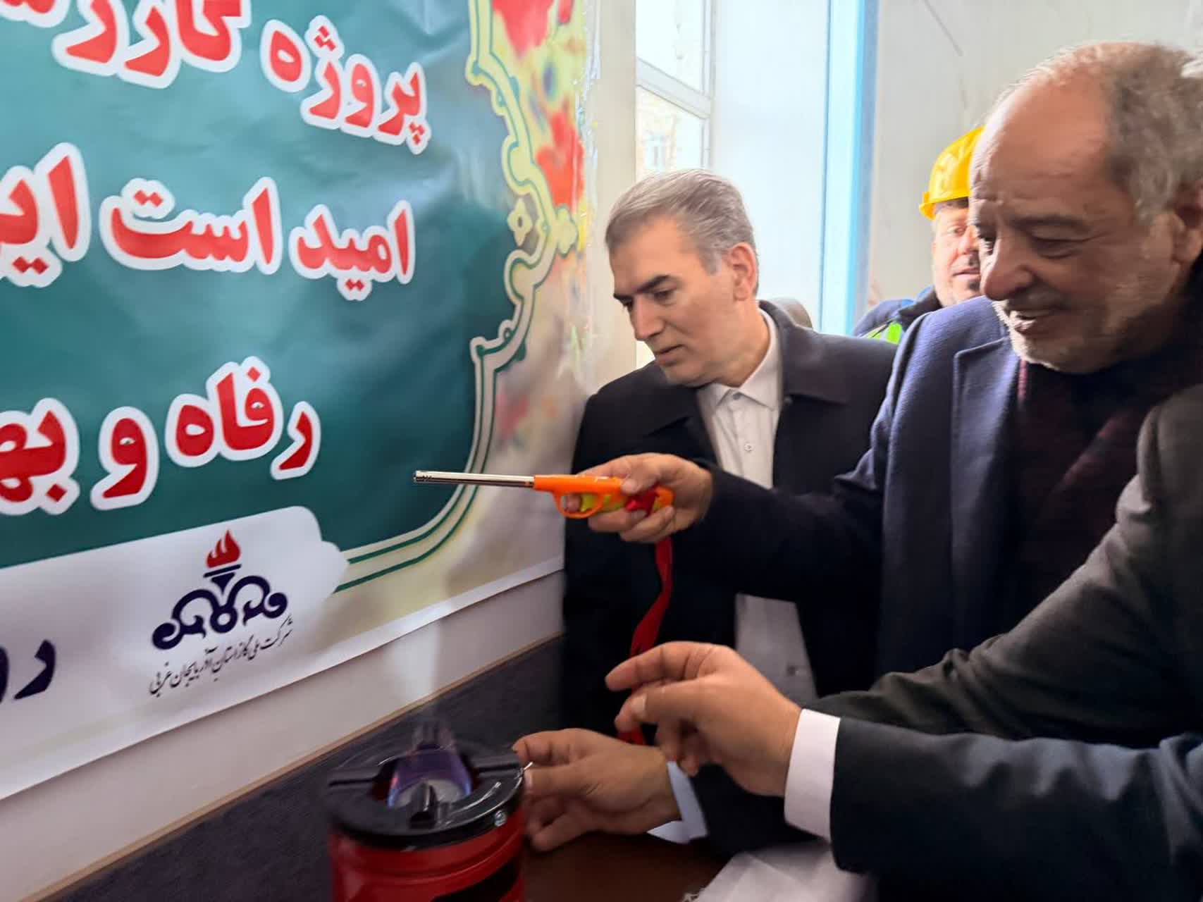 🔹افتتاح طرح گازرسانی به دو روستای قصریک چهریق و محور ٢ سنجی از توابع روستای گوزیک با حضور فرماندار و نماینده مجلس شورای اسلامی به‌صورت همزمان در روستای قصریک چهریق انجام شد.