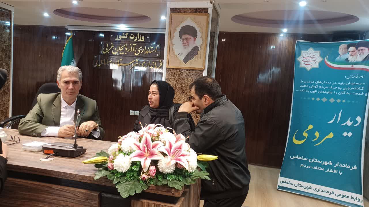 ✅️چهار ساعت گفت‌وگوی بی‌واسطه مردم با علی علائی؛ چهارشنبه‌های پاسخگویی در فرمانداری سلماس