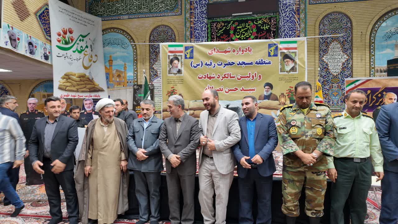 برگزاری مراسم اولین سالگرد شهادت سیدالشهدا‌ی مقاومت در سلماس