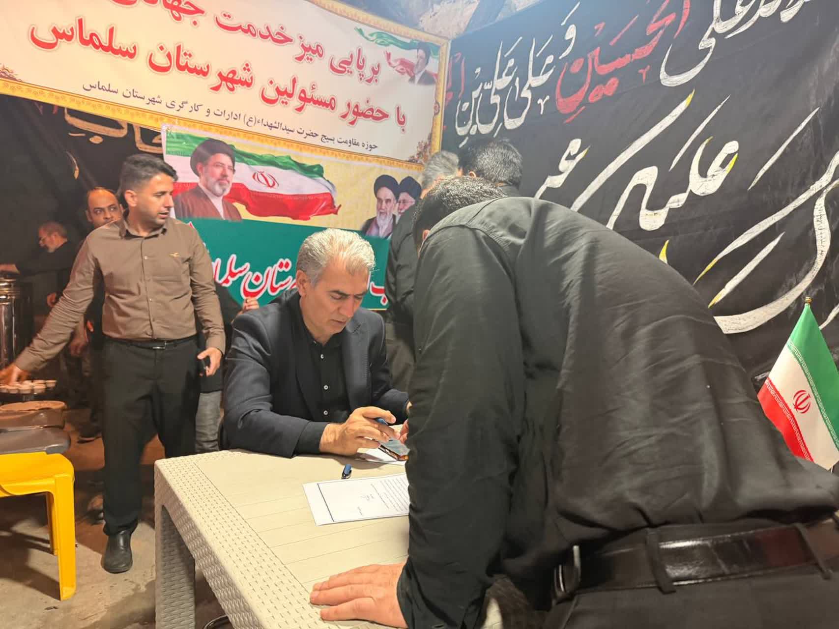 💢 یکصدو سی امین شب مقاومت و ایستادگی مردم ایران  🔹برپایی هفتاد و پنجمین روز میز ارتباطات مردمی فرمانداری شهرستان سلماس  (برای اولین بار در کشور)    🔸با حضور فرماندار شهرستان سلماس و روسای ادارات خ
