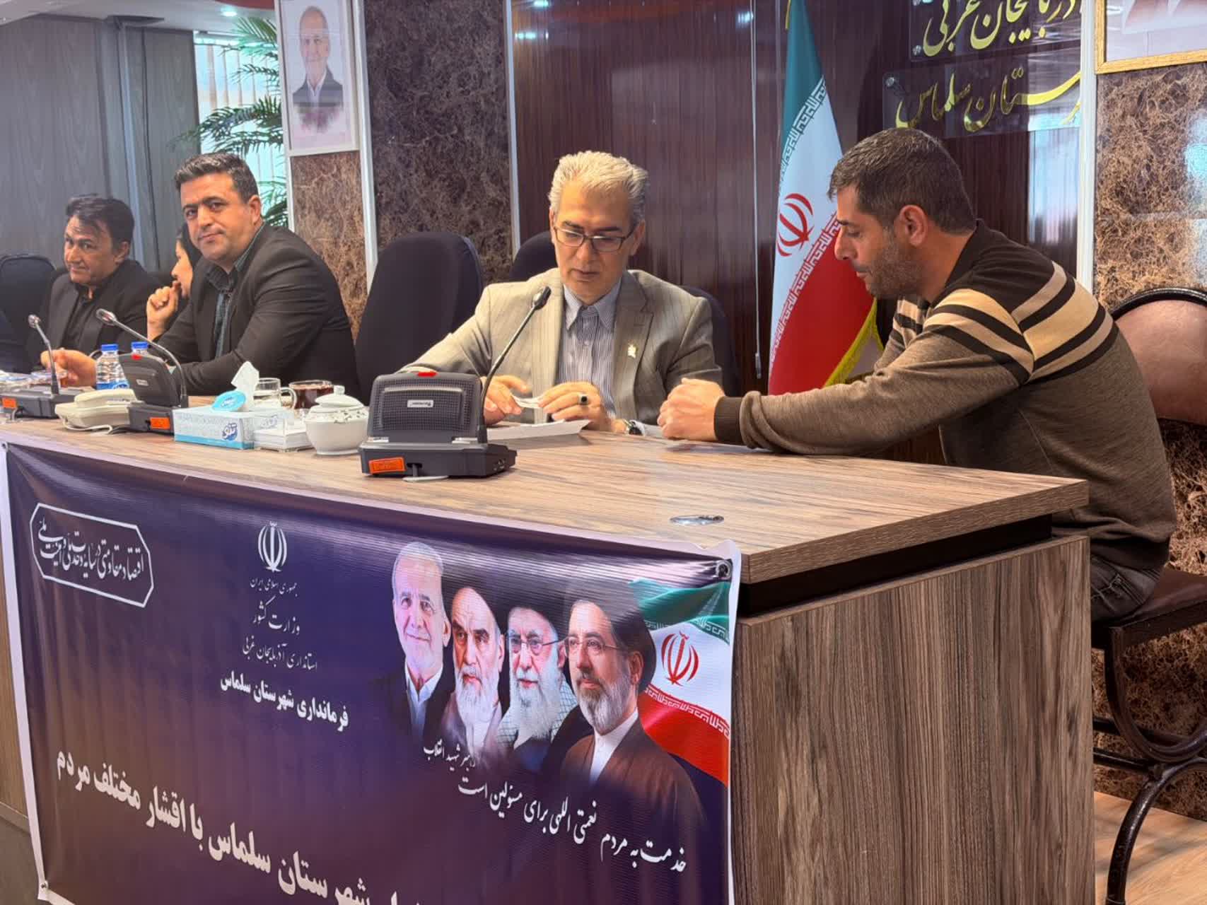 دیدار چهره‌به‌چهره فرماندار سلماس،نماینده مردم شریف شهرستان در مجلس شورای اسلامی و شهردار سلماس با شهروندان