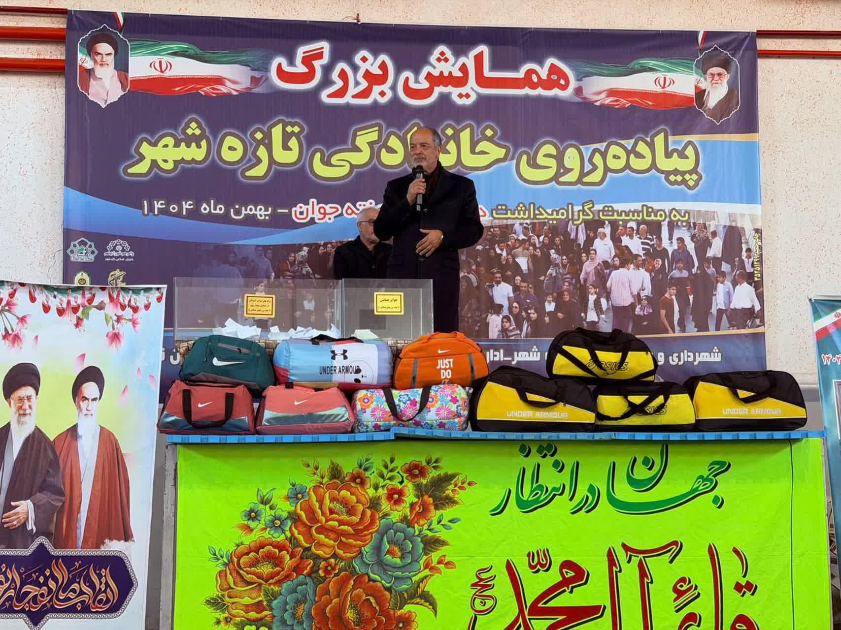 🇮🇷چهل و هفتمین فجر پیروزی🇮🇷  🔹همایش بزرگ پیاده‌روی خانوادگی شهر تازه‌شهر به مناسبت دهه مبارک فجر انقلاب اسلامی با حضور فرماندار،نماینده مردم شریف سلماس در مجلس شورای اسلامی و بخشدار بخش مرکزی شهر