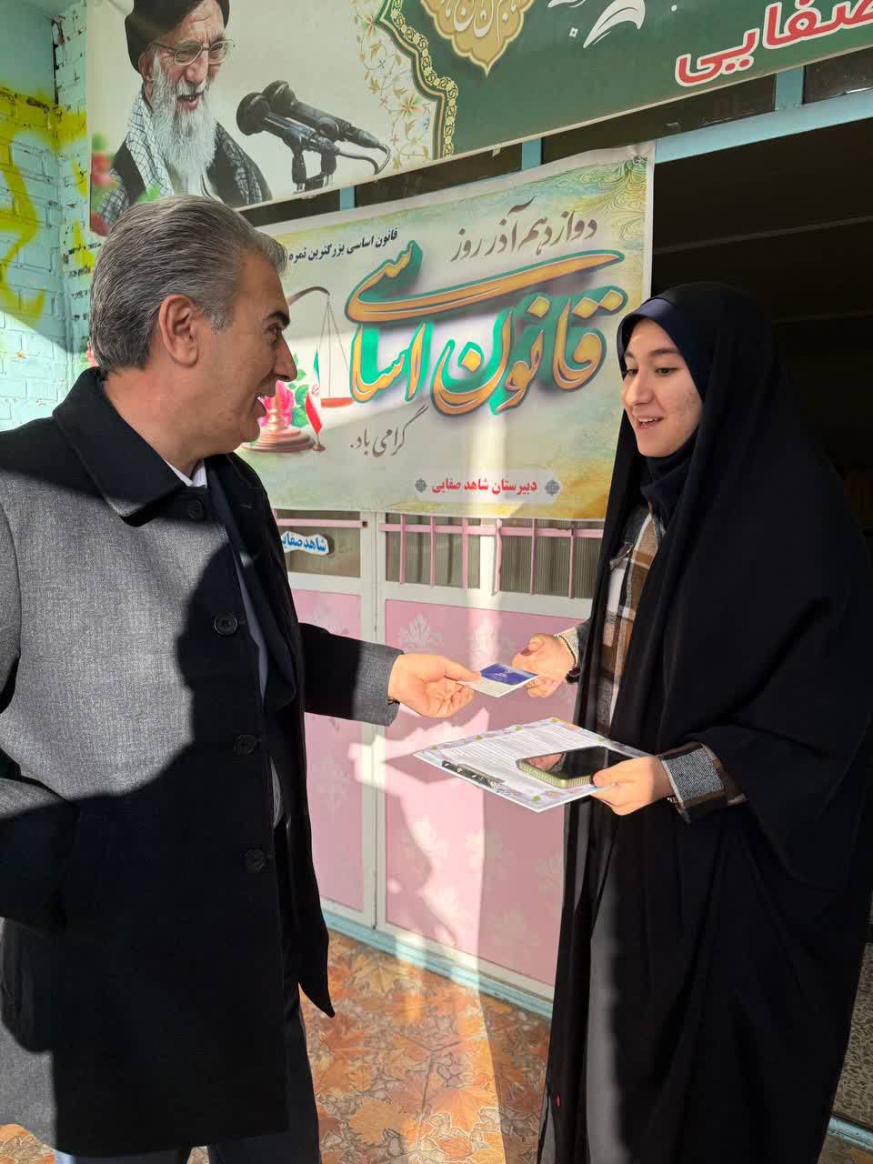 ⭕️ آغاز پویش آموزش قانون اساسی در سلماس با نواخته شدن زنگ قانون در دبیرستان شاهد صفایی