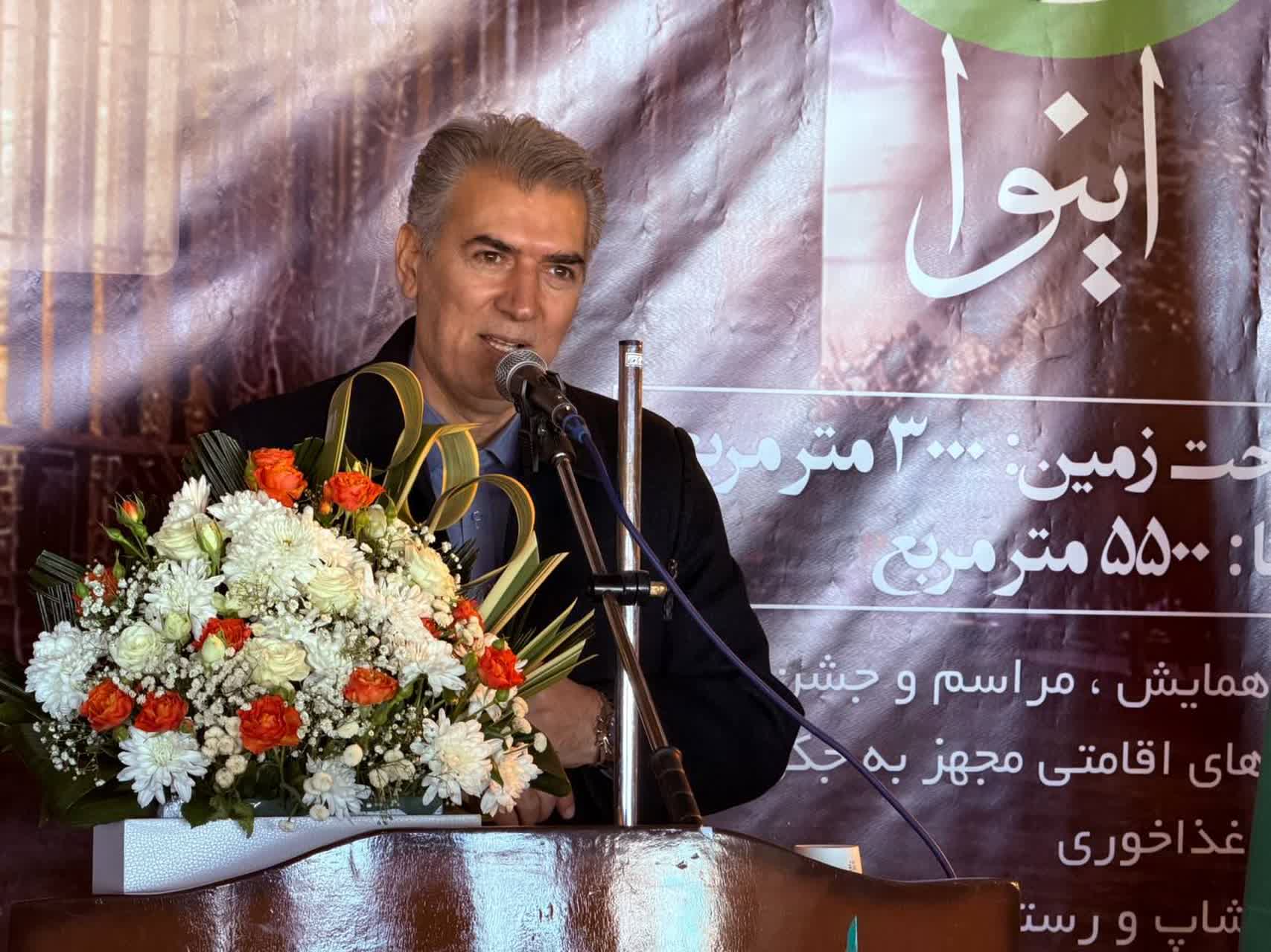 🇮🇷چهل و هفتمین فجر پیروزی🇮🇷  آیین کلنگ‌زنی مجموعه هتل، رستوران و تالار بین‌المللی در سلماس برگزار شد