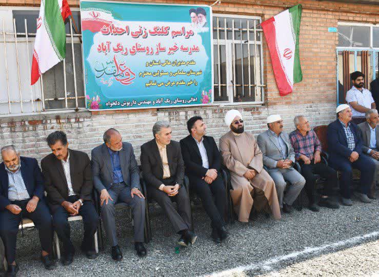 ✳️ کلنگ‌زنی مدرسه خیرساز در روستای ریگ‌آباد سلماس