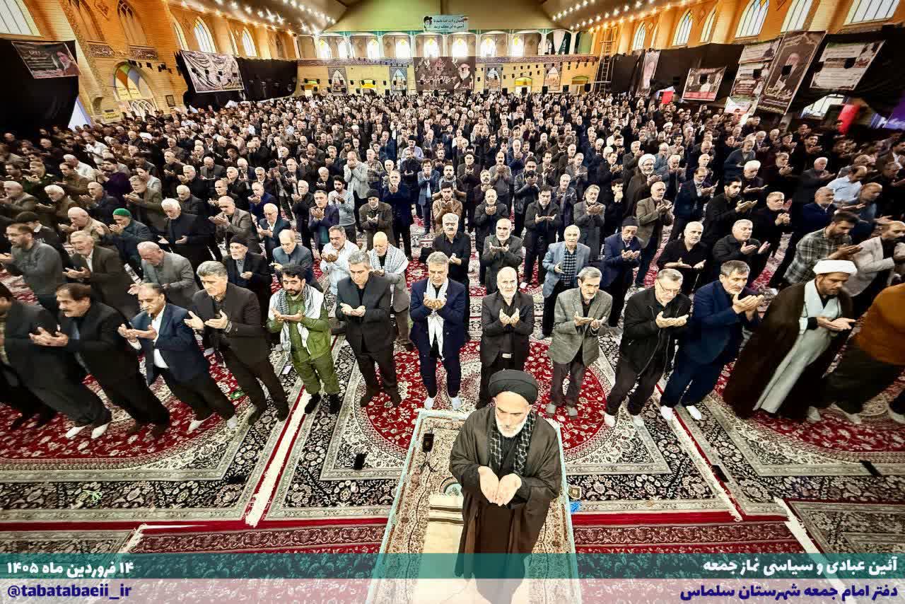 ▫️آیین عبادی سیاسی نماز جمعه سلماس با حضور پرشور مردم متدین و ولایی و مسئولین انقلابی به امامت حجت الاسلام والمسلمین طباطبایی امام جمعه شهرستان سلماس اقامه شد.