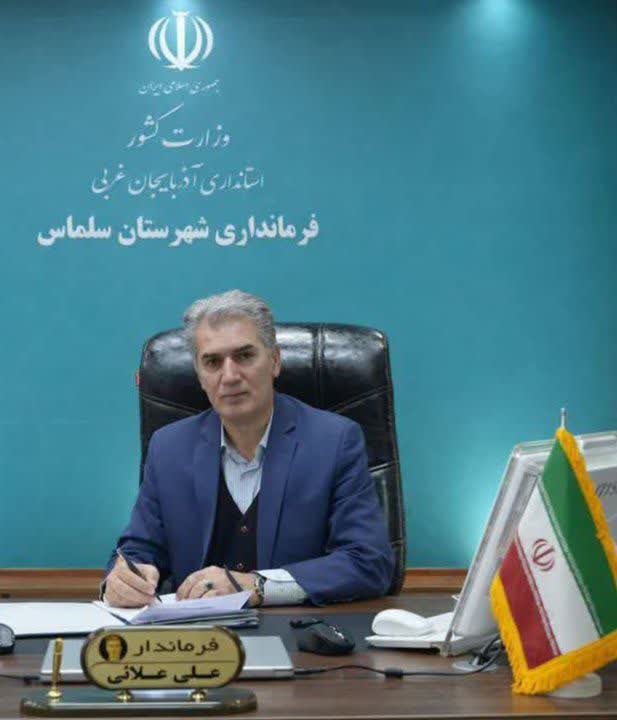 🇮🇷 پیام تبریک فرماندار سلماس به مناسبت سالروز تشکیل سپاه پاسداران انقلاب اسلامی