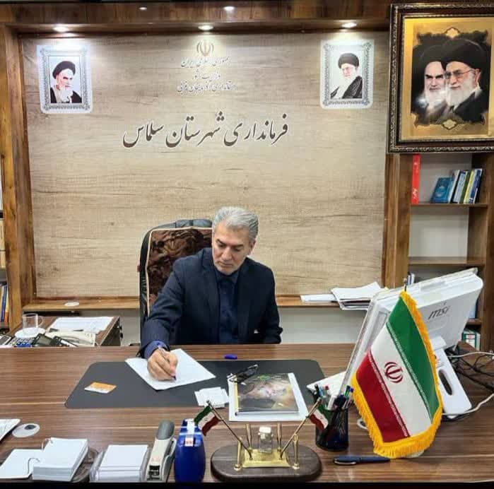 پیام فرماندار سلماس به مناسبت 14 تیر، روز شهرداری‌ها و دهیاری‌ها