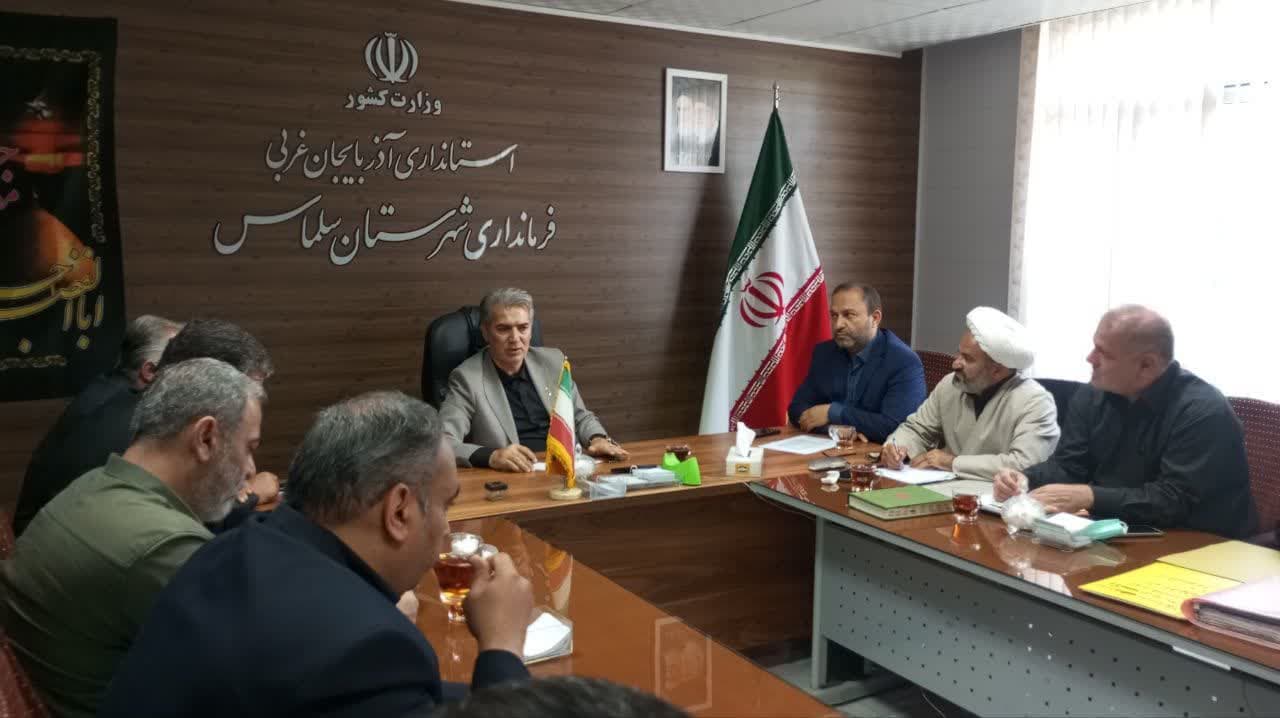 ✅️ با تدبیر فرماندار سلماس؛ اختلاف دستگاه‌های اجرایی بر سر موقوفات، به مسیر حل و تفاهم هدایت شد