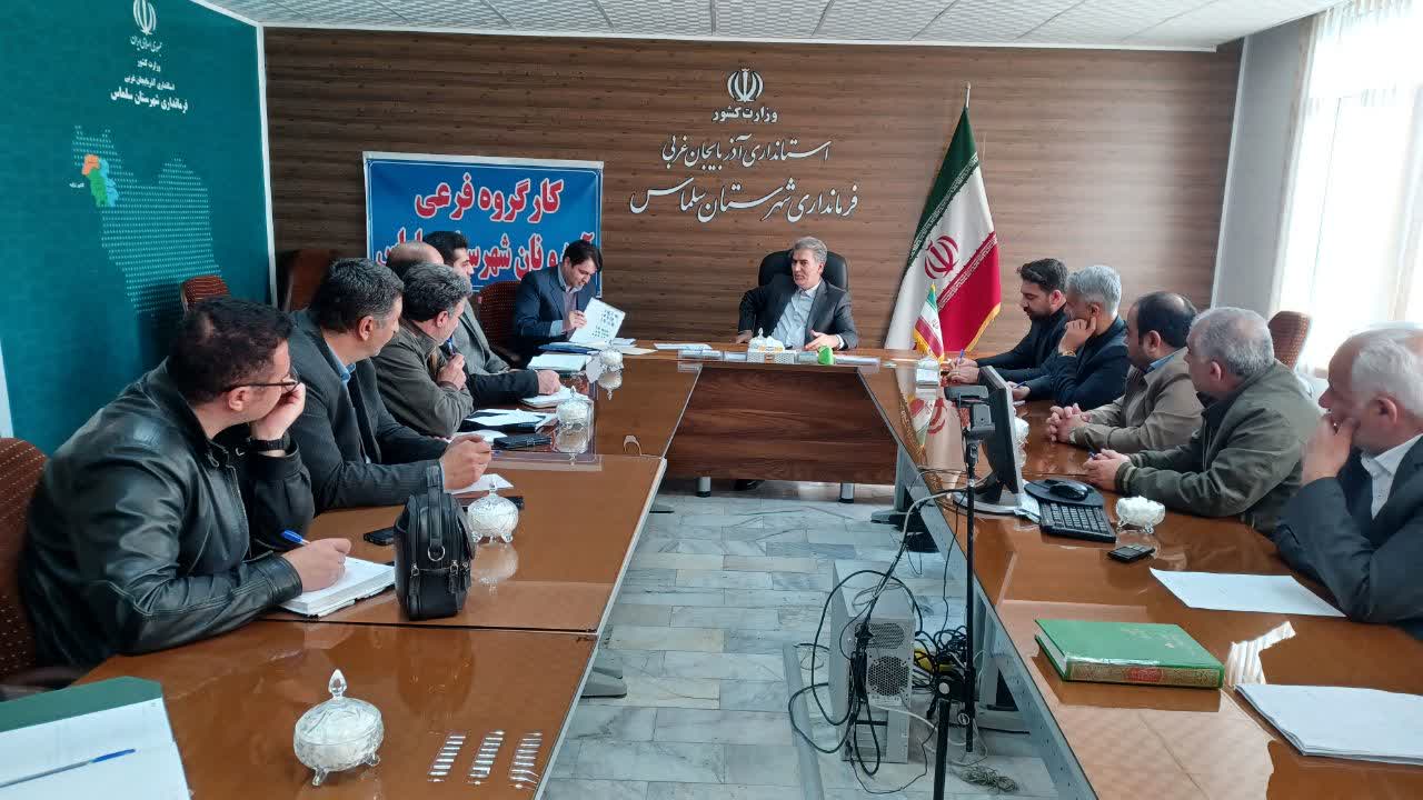 🔴 تأکید فرماندار سلماس بر ساماندهی نانوایی‌ها و برخورد قاطع با واحدهای متخلف در کارگروه آرد و نان