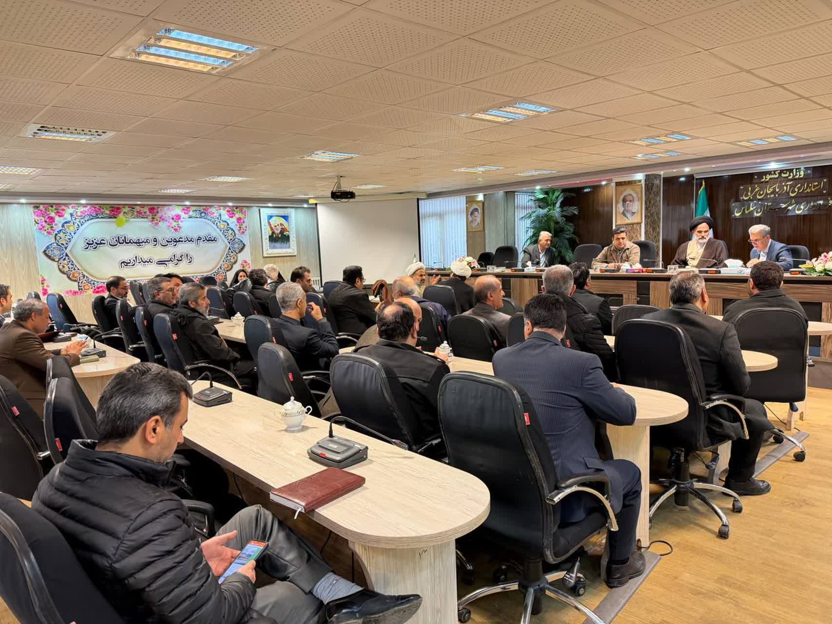 هم اکنون/ملاقات مردمی فرماندار شهرستان سلماس با حضور روسای ادارات