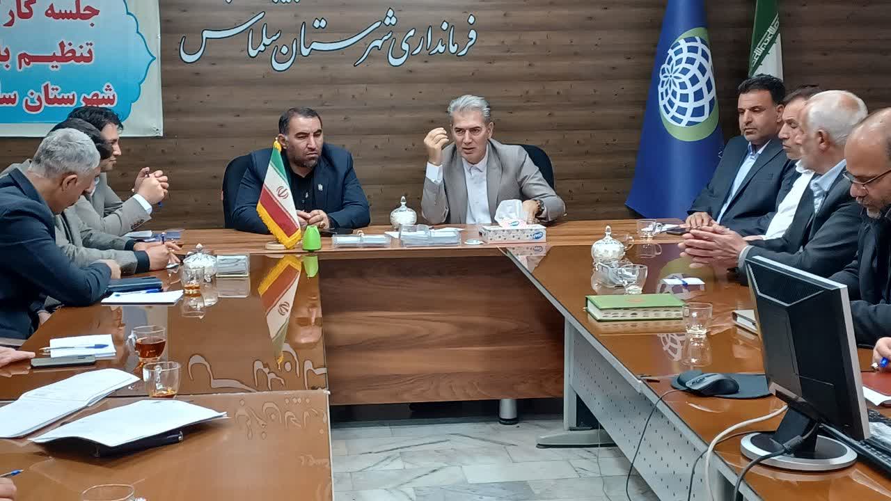 فرماندار سلماس: خدمت صادقانه به مردم، تداوم راه رهبر شهید و آرمان‌های انقلاب است/ ضرب‌الاجل برای ثبات قیمت‌ها و تأمین کالاهای اساسی  به گزارش روابط عمومی فرمانداری شهرستان سلماس؛ جلسه کارگروه تنظیم با