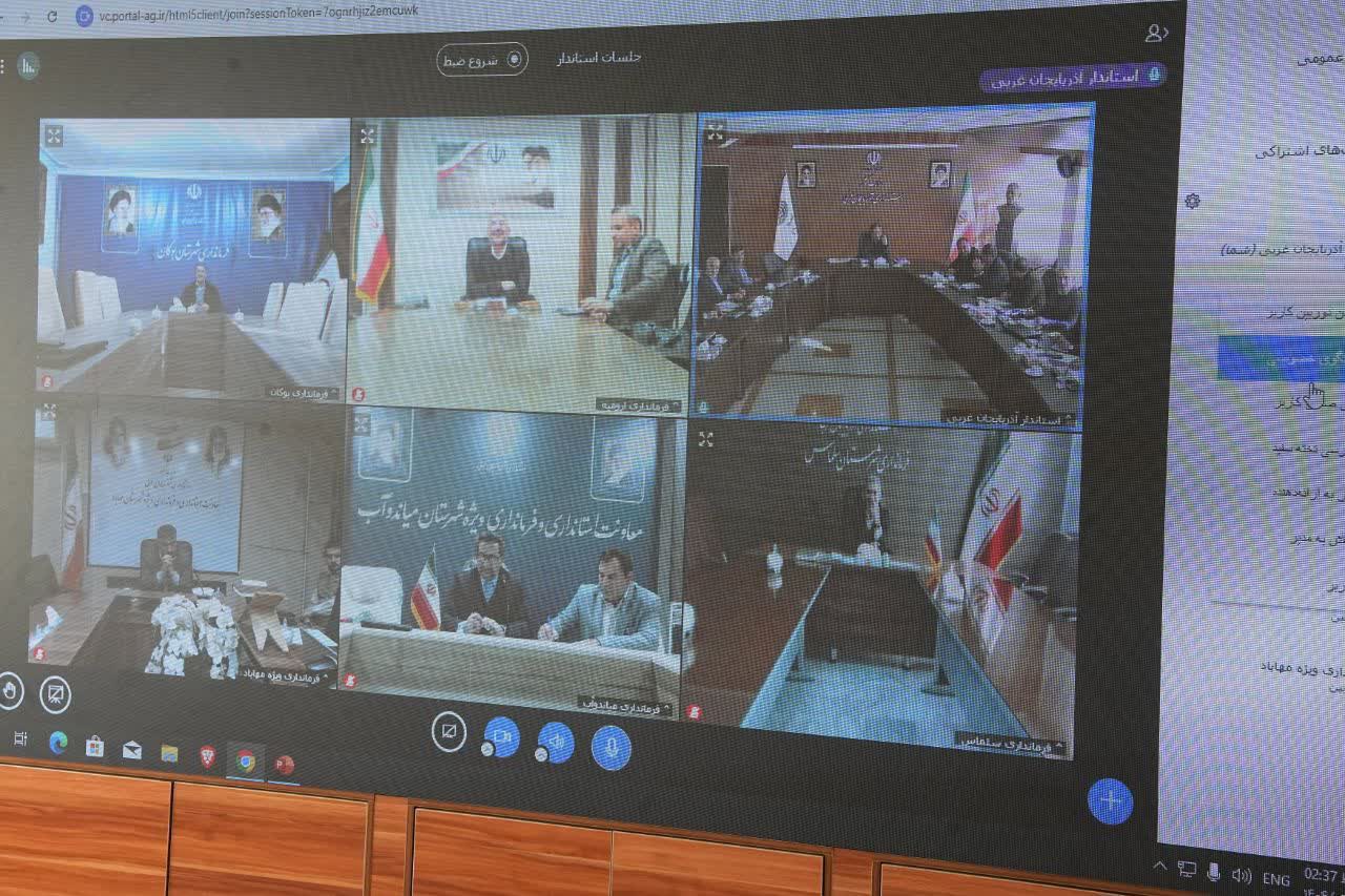 به ریاست دبیر کارگروه ملی نجات دریاچه ارومیه انجام شد؛ برگزاری جلسه استانی کارگروه ملی نجات دریاچه ارومیه