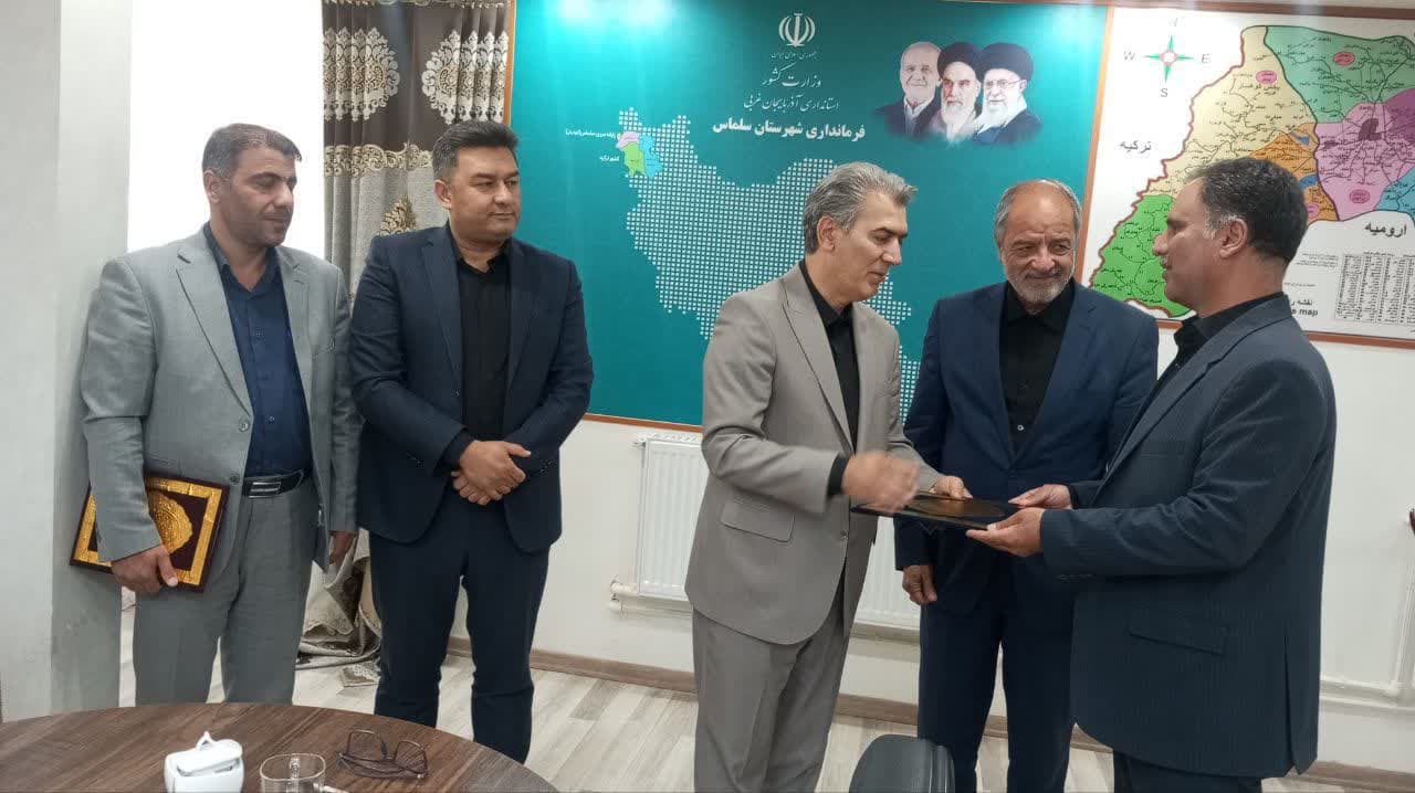 مراسم تودیع و معارفه رئیس اداره آب و فاضلاب شهرستان سلماس برگزار شد