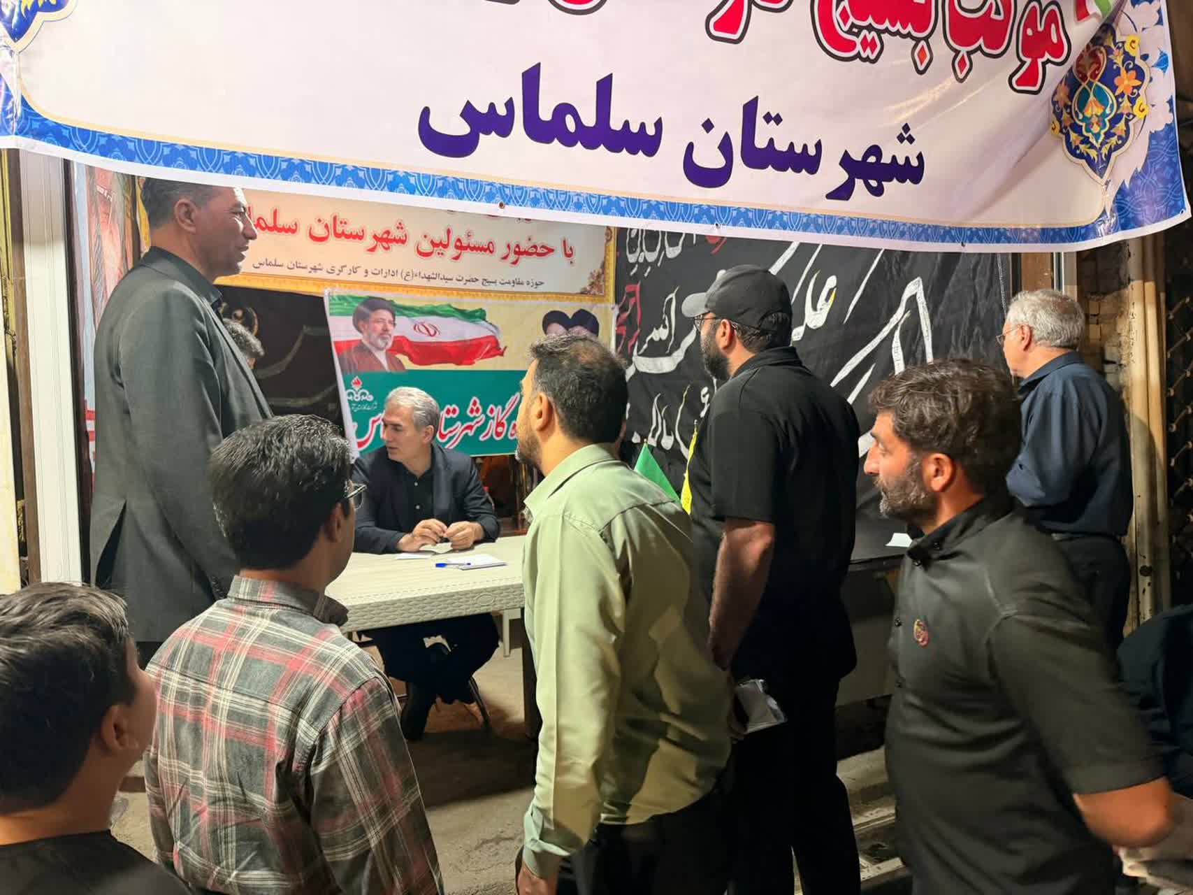 💢 یکصدو سی امین شب مقاومت و ایستادگی مردم ایران  🔹برپایی هفتاد و پنجمین روز میز ارتباطات مردمی فرمانداری شهرستان سلماس  (برای اولین بار در کشور)    🔸با حضور فرماندار شهرستان سلماس و روسای ادارات خ