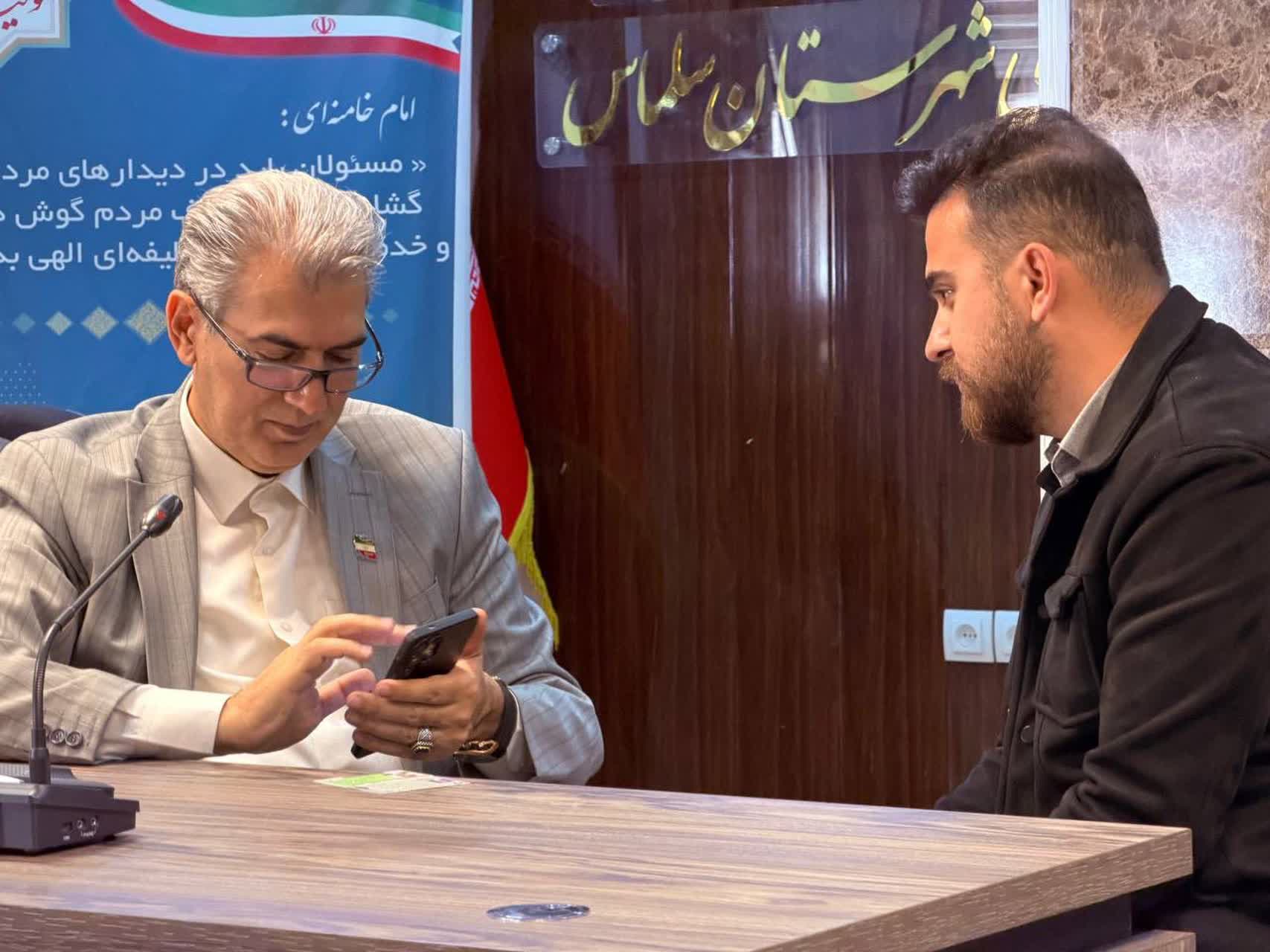 دیدار چهره‌به‌چهره فرماندار سلماس با شهروندان