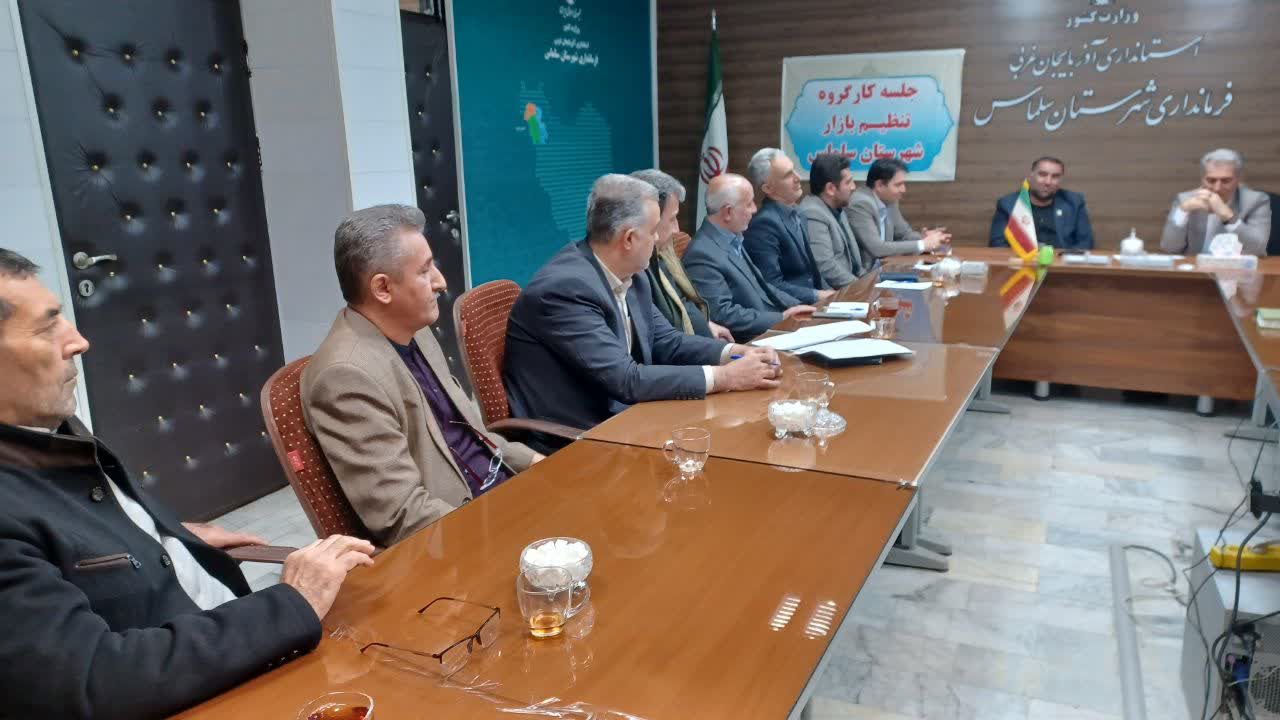 فرماندار سلماس: خدمت صادقانه به مردم، تداوم راه رهبر شهید و آرمان‌های انقلاب است/ ضرب‌الاجل برای ثبات قیمت‌ها و تأمین کالاهای اساسی  به گزارش روابط عمومی فرمانداری شهرستان سلماس؛ جلسه کارگروه تنظیم با