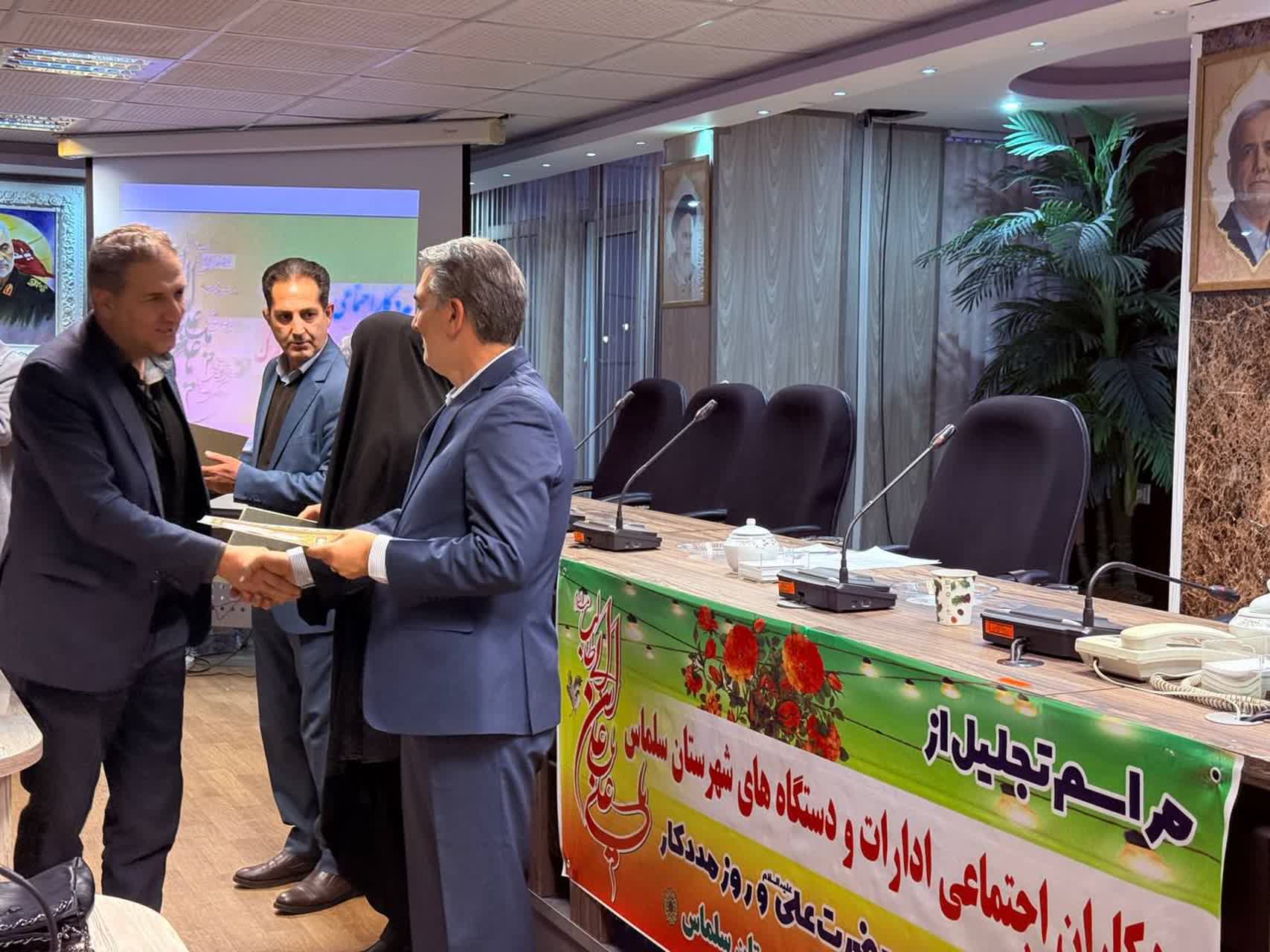 آیین تجلیل از مددکاران اجتماعی شاغل در ادارات شهرستان سلماس با حضور فرماندار و رئیس اداره بهزیستی شهرستان، در سالن جلسات شهید سالمی فرمانداری برگزار شد.