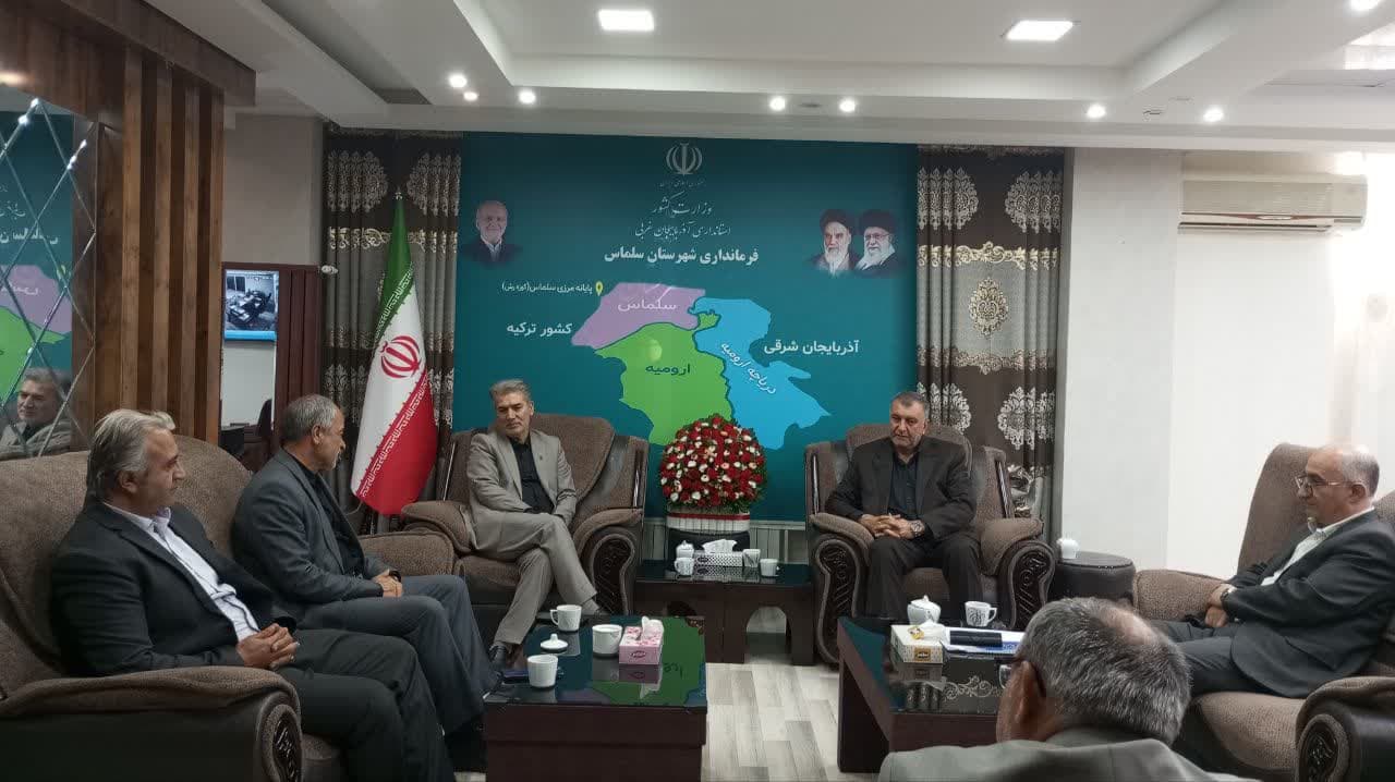 ⭕️ تأکید فرماندار سلماس بر شتاب‌بخشی گازرسانی به روستاهای فاقد گاز در دیدار با مدیرعامل شرکت گاز استان